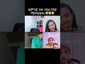 John daniel and hiwi voice prank, ethio tiktok collection, janiy, fonti, chombe, habesha tiktok