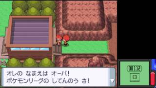 【109日目】1日200歩だけでポケモンクリアする