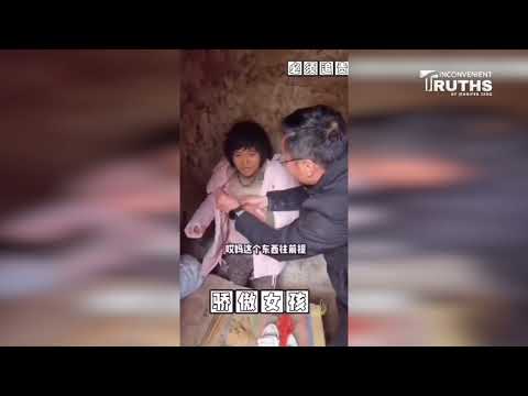 Chained Woman in China Complains that She Is Treated like a  Prostitute 鐵鏈女的控訴：「我就像妓女一樣！」