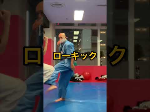 Diagonal Combination〜対角線コンビネーション〜 #空道 #大道塾 #武道 #キックボクシング #コンビネーション