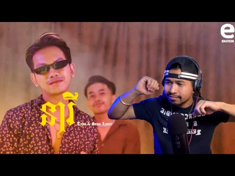REACTION - នារី​ Neary - Tydo ft. Sean Loser ( Official MV )