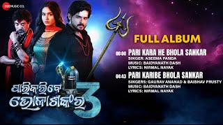 Pari Karibe Bhola Shankara 3 trailer
