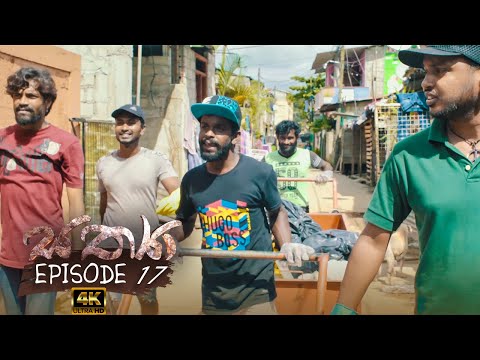 Sathya | Episode 17 - (2020-09-05) | ITN