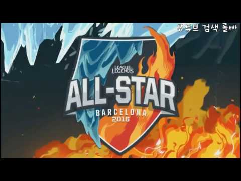 2016 12 13 2016 LOL ALL STAR FAKER 미드갈리오 XPEKE 미드가렌
