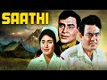 Saathi 1968 Full Movie Hindi Romantic Movie Rajendra Kumar Vyjayanthimala Simi Garewal