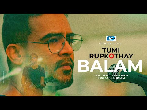 {Tumi Rupkothay} {Tumi Rupkothay} Best Songs