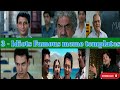 3 Idiots All Meme Templates Hd Download Link In The Discription Used By Famous Youtuber