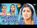 मोरे बगिया के सुगनवा | Raja Babu | Nirahua & Amarpali Dubey | Bhojpuri Hit Songs