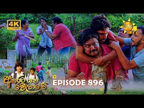 Hiru TV