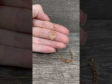 Подарок девушке кулон на цепочке Герб Украины Тризуб в оправе сердцем медзолото ювелирный сплав в коробочке - фото 1 - id-p2238076643