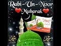 Nisar Teri Chehal Pehal Par Hazaroon Eid E Rabi Ul Awwal Marhaba Ya Mustafa