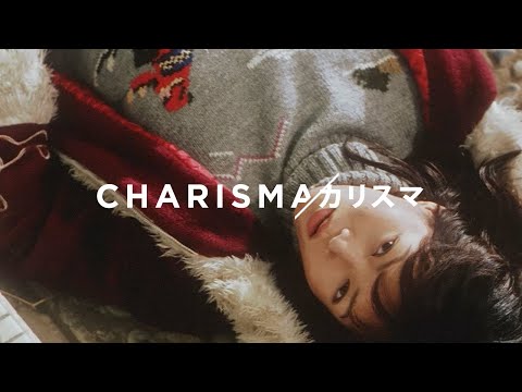 CHARISMA | Masters of Cinema Movie Clip