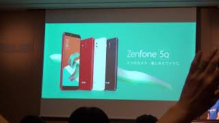 【ASUS ZENFONE5】発表会