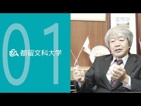 1207 学長 国際教育学科が設立される背景