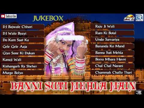 download lagu mp3 mp4 Marwadi Gana Mp3 Free Download, download lagu Marwadi Gana Mp3 Free Download gratis, unduh video klip Marwadi Gana Mp3 Free Download