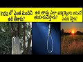 Hanging Of Convicts In Telugu