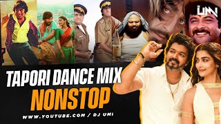 South x Bollywood Tapori Dance Nonstop #2023  DJ U