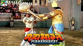 युधिष्ठिर की परीक्षा | महाभारत (Mahabharat) | B. R. Chopra | Pen Bhakti | DOWNLOAD THIS VIDEO IN MP3, M4A, WEBM, MP4, 3GP ETC