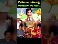 శోభన్ బాబు గారి భార్య కుమారుడు ముగ్గ�