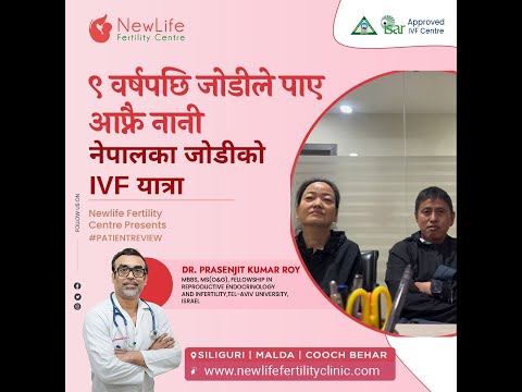 IVF PATIENT REVIEW FROM NEPAL