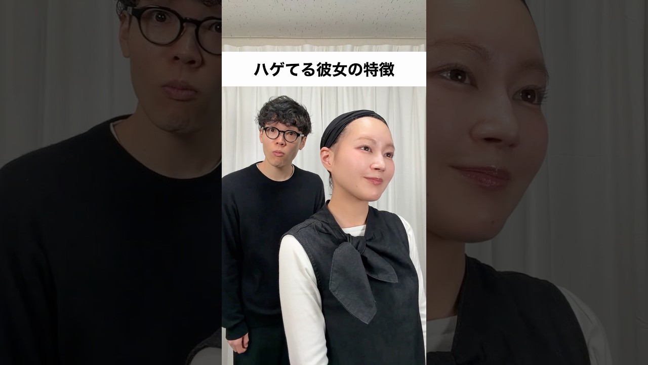 ハゲップル hageple