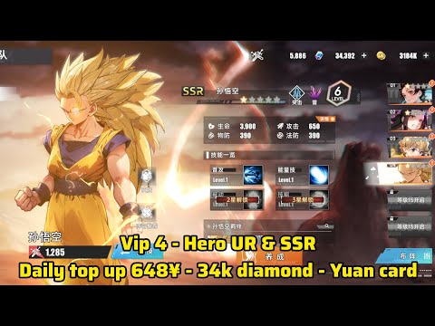 Summon Heroes RPG Private Server - Daily top up 648¥ - 34K diamond - Yuan Card