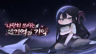 2월 12일 업데이트 안내