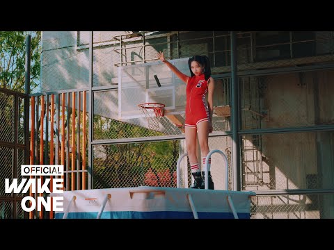 조유리 (JO YURI) | '러브 쉿! (Love Shhh!)’ MV