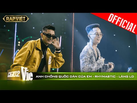 Rhymastic & Lăng LD thổi tung sân khấu với Anh Chồng Quốc Dân Của Em | RAP VIỆT [Live Stage]