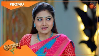 vijay tv pandian stores episode 225 vijay tv pandian stores episode 225
