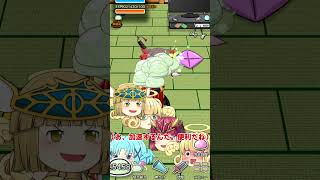 【ゆく育】アプデでヨモギまんじゅうが長押しできるようになったので試してみた