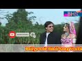Tu Meri Baat Ko Zara Sun Le Gaur Se Derbar Utha Chaahe Laga Pehra Toofan Ishq Ka Ek Baar Covid 19