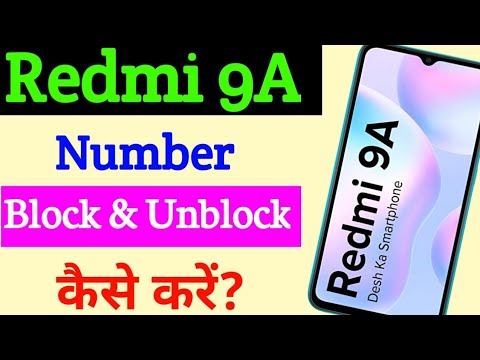 Redmi 9A mobile me number block unblock kaise kare | how to block unblock number in Redmi 9A