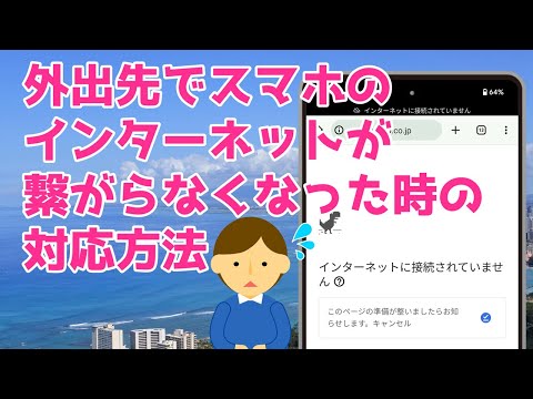 Sollte sich euer Handy nicht mit dem WLAN verbinden, könnt ihr versuchen, die Netzwerkinfos zurückzusetzen. Öffnet dazu die Einstellungen und tippt auf den Punkt WLAN