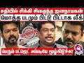 லீக் ஆன ஜனநாயகன் ஷாக்கான படக்குழு மொ�