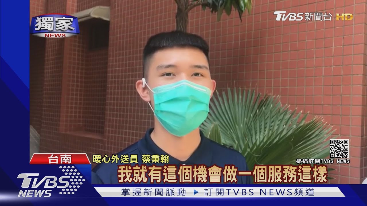 謝謝你!外送員將棄單餐點 暖變愛心供街友果腹