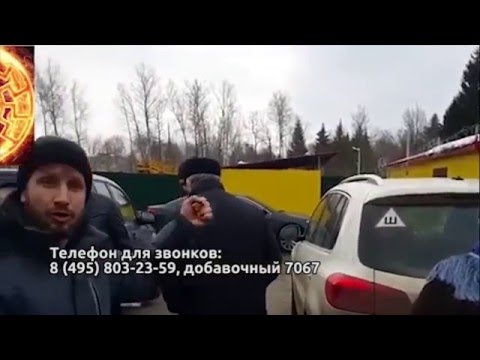 Фашизм рядом! В подмосковье арестован В.Негреба и помещён в один из частных концлагерей