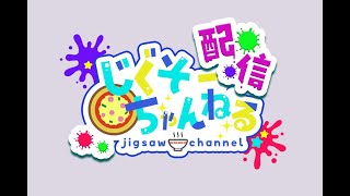 新ロゴ使って近況報告の雑談スプラ！Xマッチやるよ～～！240502