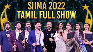 SIIMA 2022 Tamil Main Show Full Event  Kamal Haasa