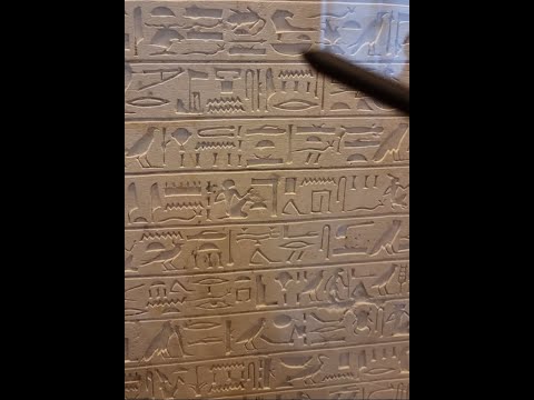 High Quality Medu Neter (Hieroglyphic)
