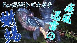 【実況】ゲーム下手による狩猟”世界”Part5【モンスターハンターワールド】
