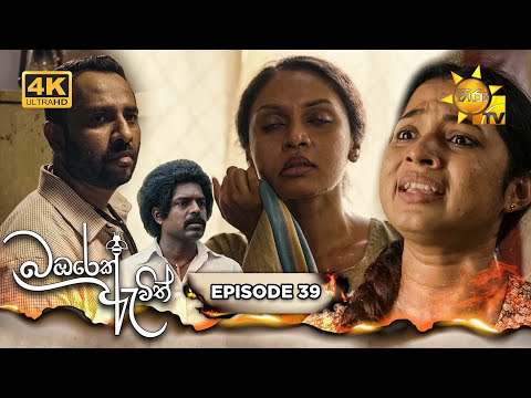 Hiru TV