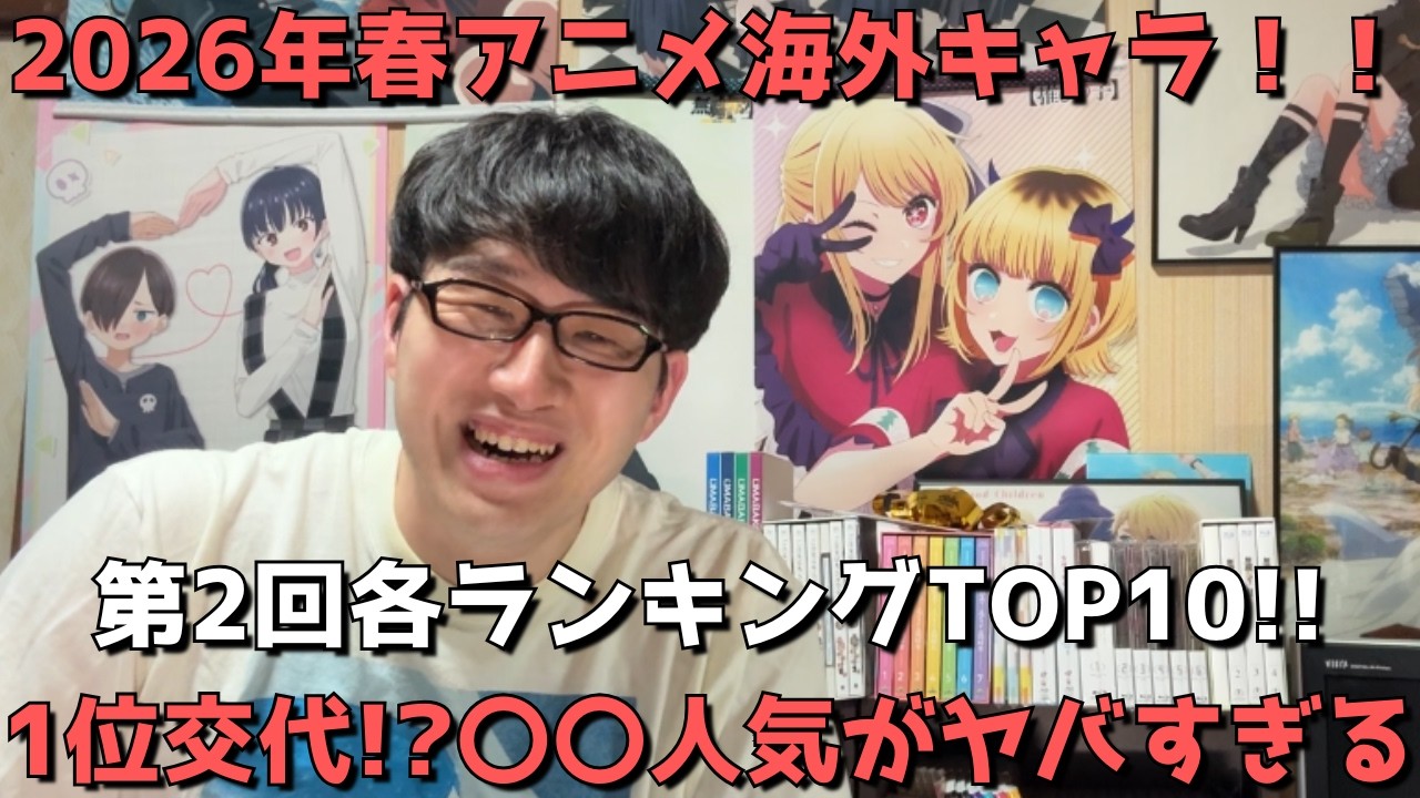 YouTubeサムネイル