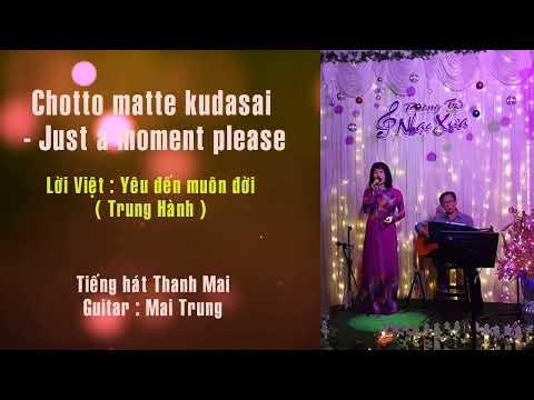 Thể hiện bởi Thanh Mai