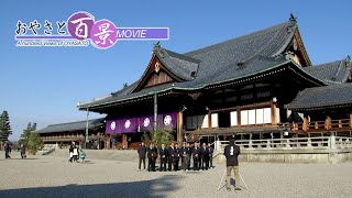 「新春2023」『おやさと百景』(88)