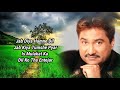 Jab Tak Tum Samane Full Song Film Wrong Number Kumar Sanu By Tycoon Series LYRICS Songs