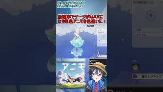低確率ゲージＭＡＸ現象を引き当て1発虹色ゲージＭＡＸ！色違い虹色個体捕獲！！【PR／Aniimo】 #shorts