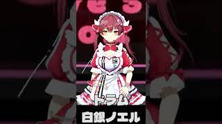 三期生による生エアーバンド#ホロライブ切り抜き#白銀ノエル#不知火フレア#宝鐘マリン#兎田ぺこら#hololive 3rd Generation Live#きゅるるん大作戦