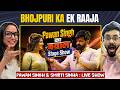 Pawan Singh Smriti Sinha Anupama Yadav ने स्टेज पर मचाया धमाल St
