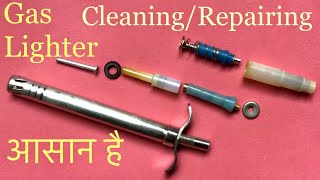 Gas Lighter Cleaning And Repairing :  आसान